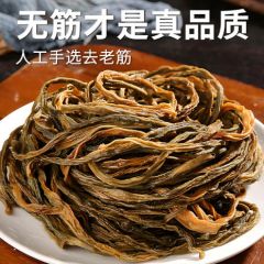 无筋干豆角农家自晒干豇豆自制长豆角干缸豆干商用批发官方旗舰店